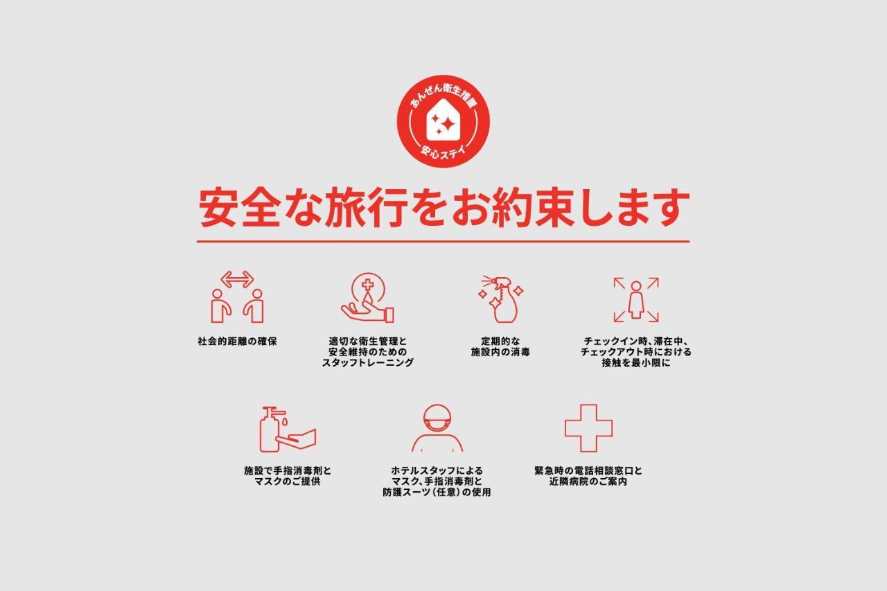 Tabist Business Hotel Chitose Kashiwazaki Eksteriør bilde