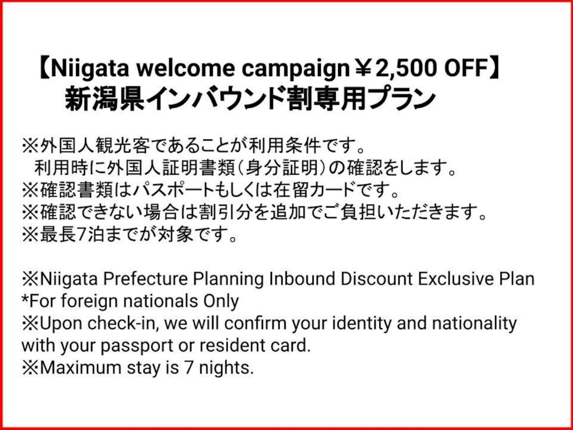 Tabist Business Hotel Chitose Kashiwazaki Rom bilde